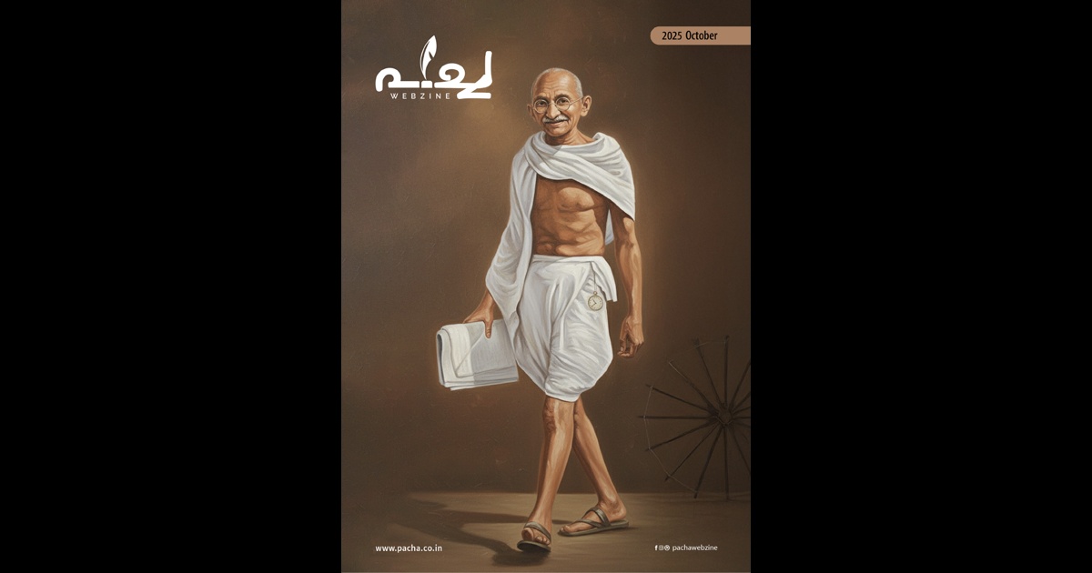 ആര്.എസ്.എസ് ശതാബ്ദി കാലത്തെ ഹിന്ദുത്വ രാഷ്ട്ര ബുള്ഡോസറും ഗാന്ധിജിയുടെ ഇന്ത്യയും