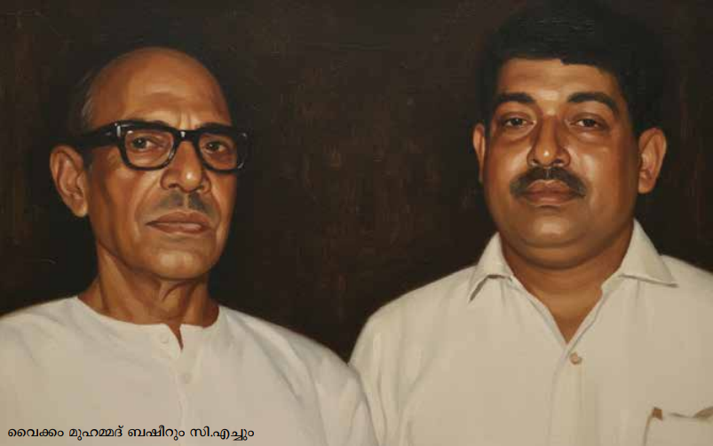 സി.എച്ചിന്റെ സഞ്ചാര സാഹിത്യ ലോകം