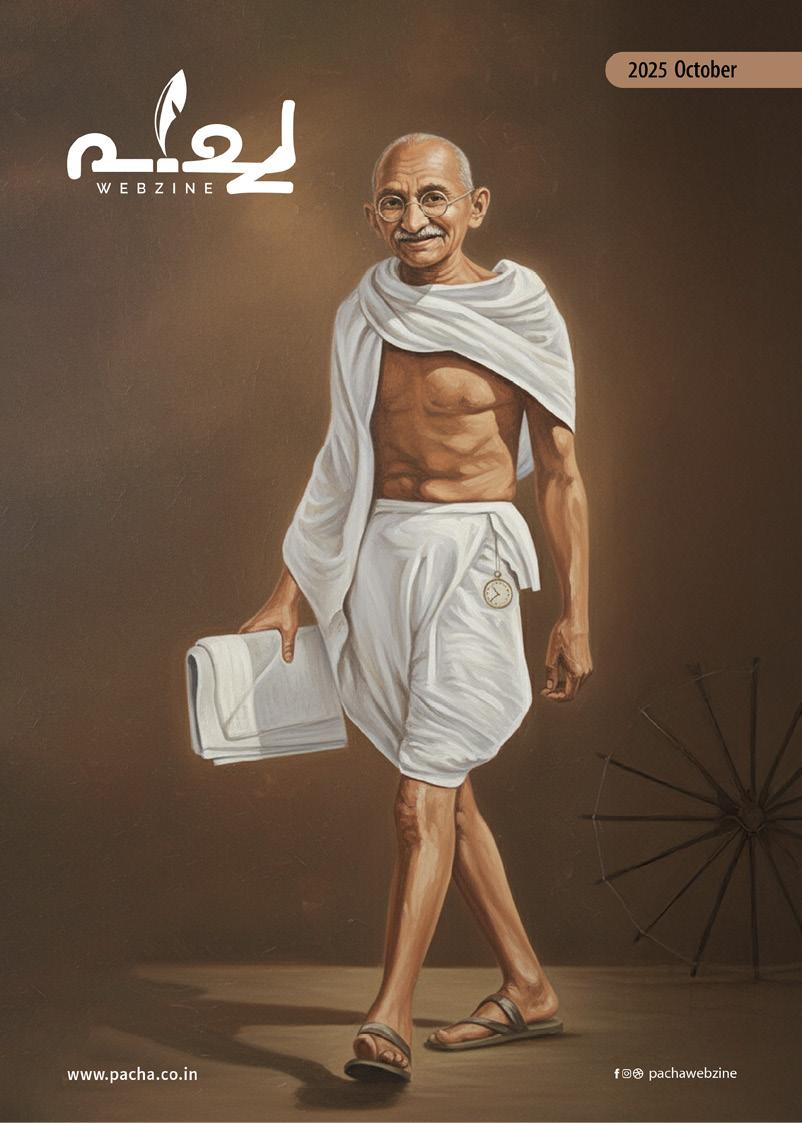 Magazine Cover