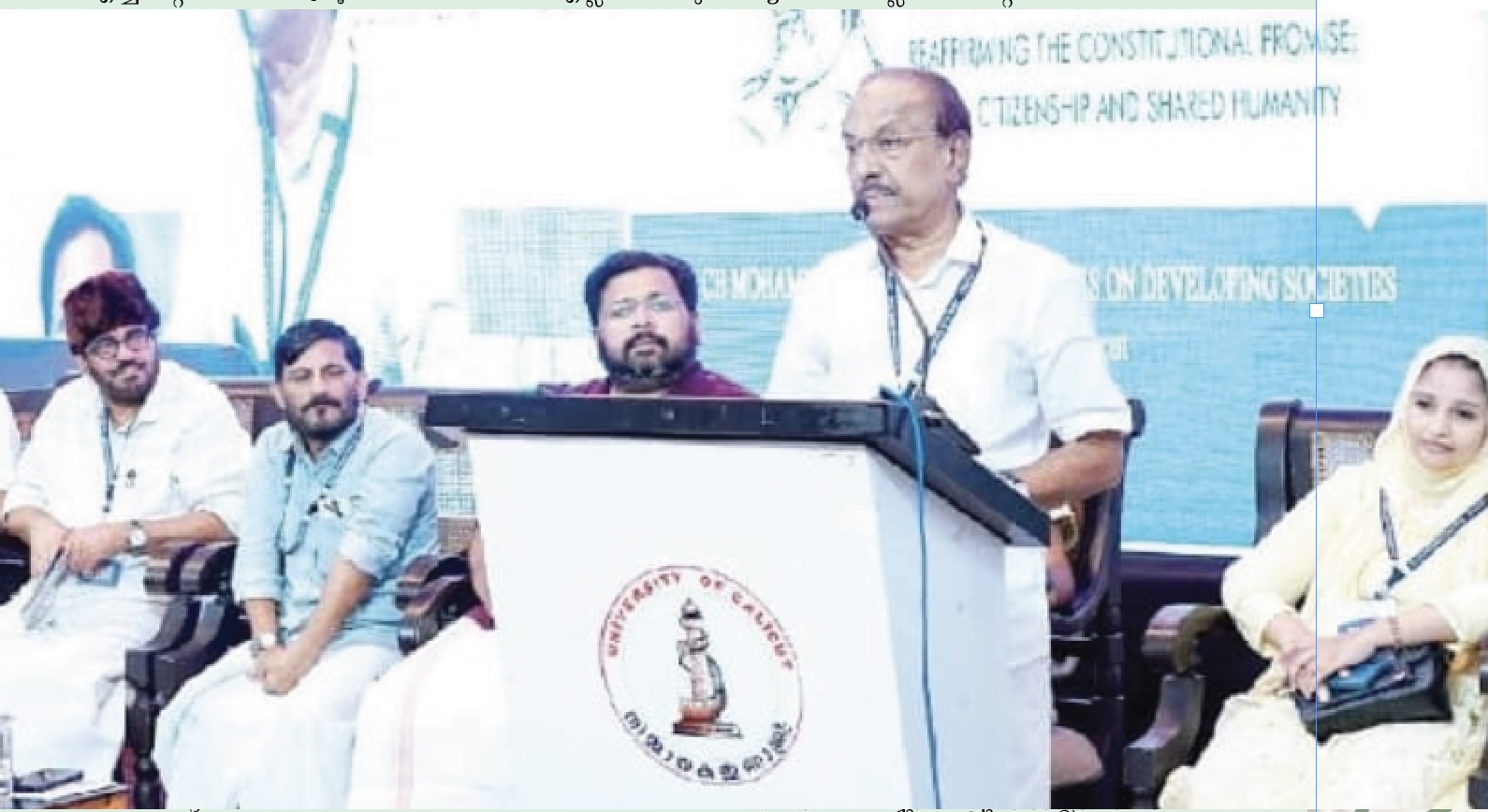 സുതാര്യതയും കണിശതയും സി.എച്ചിന്റെ മുഖമുദ്ര