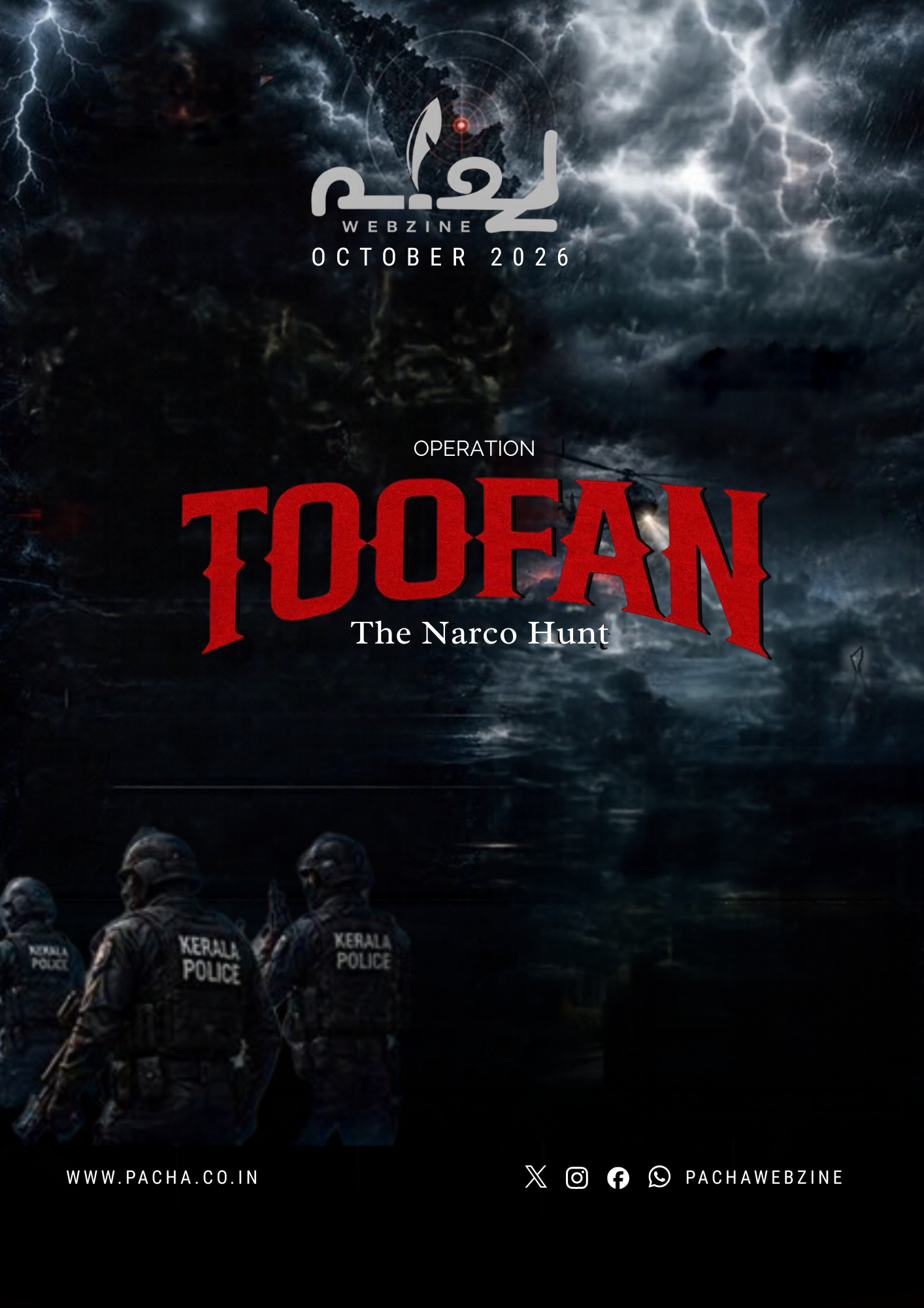 Magazine Cover